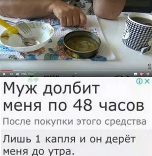 Часы долбят