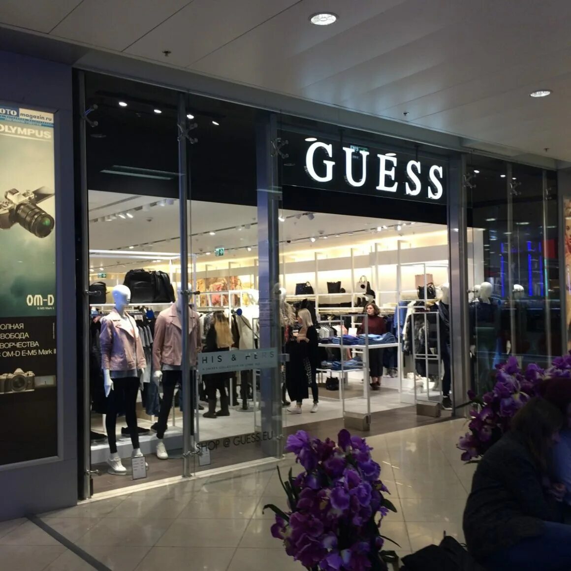 Гесс в москве. Гесс в москве. Бутик guess. Магазин guess в москве адреса магазинов. Магазин guess в москве адреса магазинов.