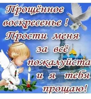 Прошу последнее слово