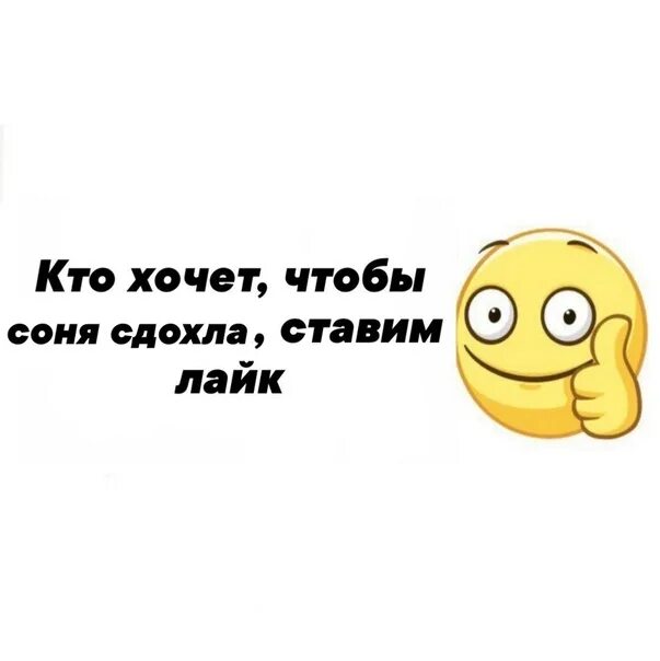 Как можно назвать софу