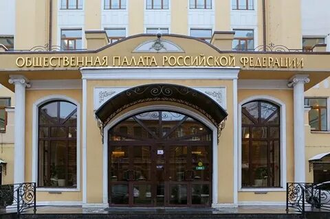 Сайт общественной палаты москвы