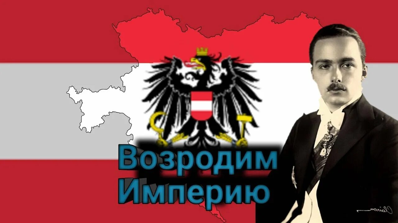 Возрождение империи первухин слушать. Возрождение империи первухин слушать. Западная империя mount and blade 2. Возрождение империи первухин слушать. Возрождение империи первухин слушать.