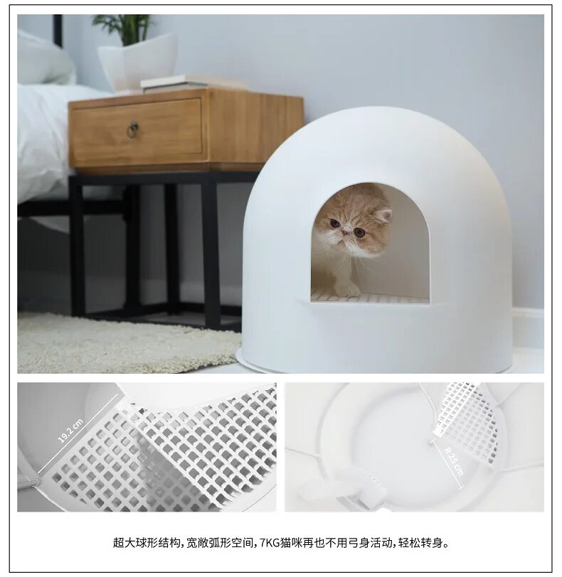 Игла кошки. Pidan Igloo Cat Litter Box. Pidan туалет для кошек. Туалет-домик для кошек pidan Igloo Cat Litter Box 54.8х52х49.2 см. Pidan "иглу".