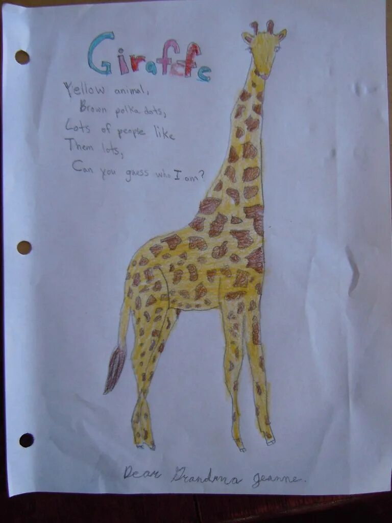 Жираф Гумилева. Стихотворение Жираф. Иллюстрация к стихотворению Жираф. Жирафы стих. Я вижу твоего жирафа