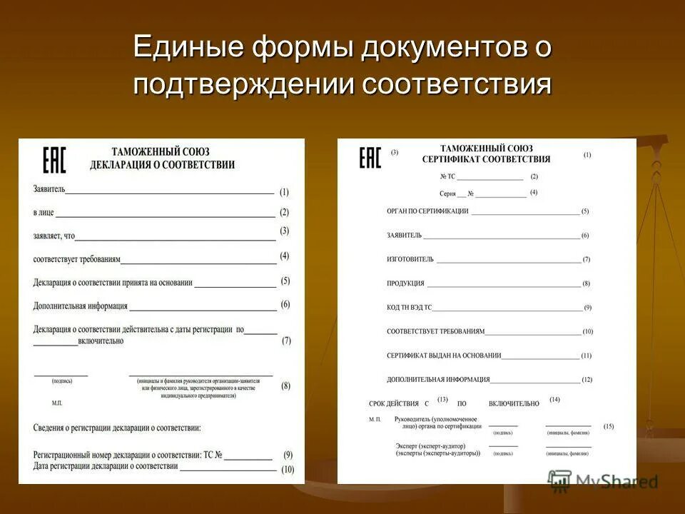 Записать в форме документа. Записать в форме документа