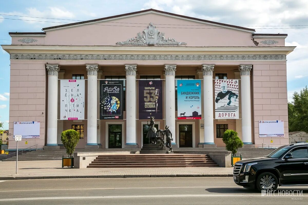 Красноярский театр юного зрителя Красноярск. Театр ТЮЗ Красноярск. Сквер ТЮЗ Красноярск. Красноярский молодежный театр ТЮЗ. Красноярск театры адрес