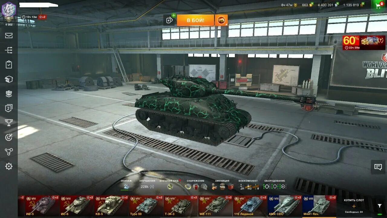 M41d Blitz. M41d WOT Blitz. Танк m41d World of Tanks Blitz. Оборудование на ИС 3 блиц. Ис 41