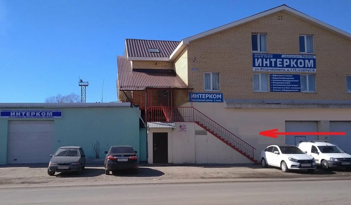 Русконбельт. Интерком нижний новгород. Интерком-нн. Вторчермета 1 нижний новгород. Интерком-нн нижний новгород.
