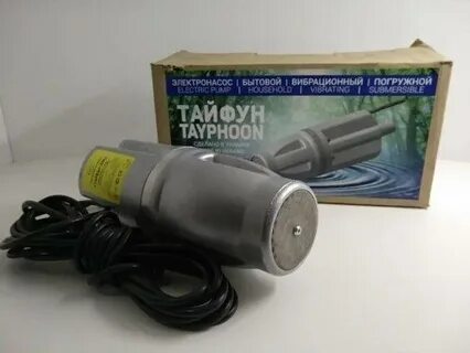 Тайфун 2