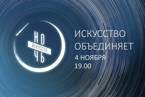 Искусство акций