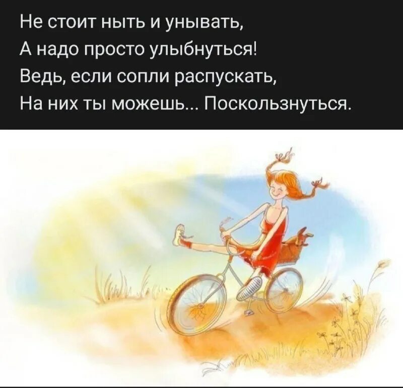 Все идет хорошо. Цитаты про завтра. Фразы про время. Сегодня все идет хорошо. Сегодня все идет хорошо.