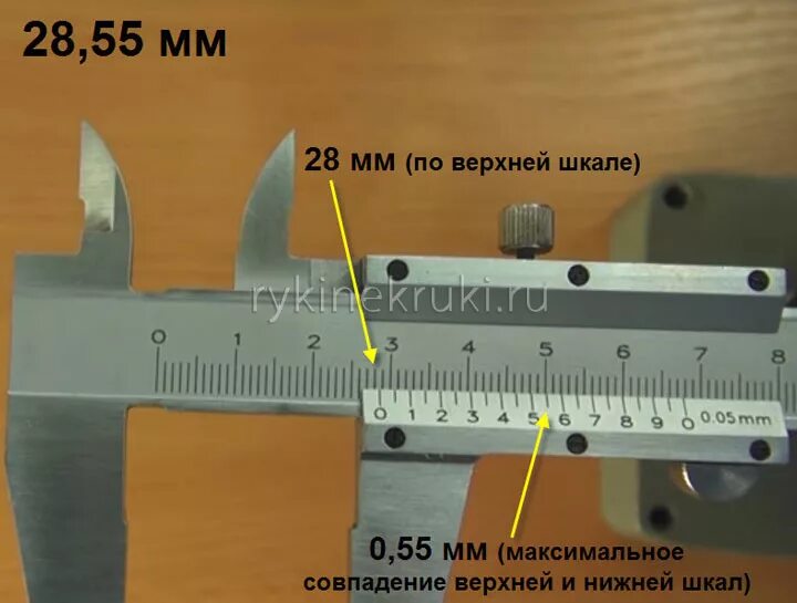 Как правильно штангелем. Как мерить штангенциркулем 0.05 мм. Штангенциркуль шкала нониуса 0.02. Как мерить штангенциркулем 0.5 мм. Шкала штангенциркуля 0.05.