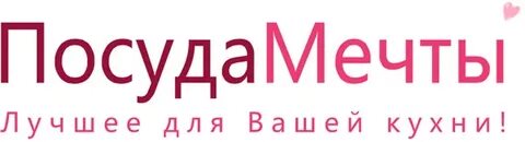 Также в наличии