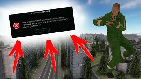Провинция баны