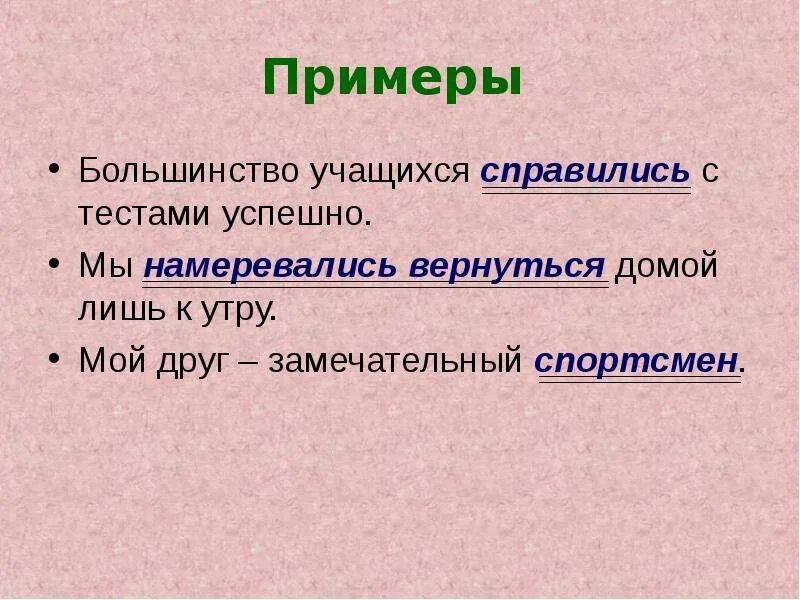 Егэ. Большинство учеников сдали. Школа егэ. Старшеклассники егэ. Большинство учеников сдали.