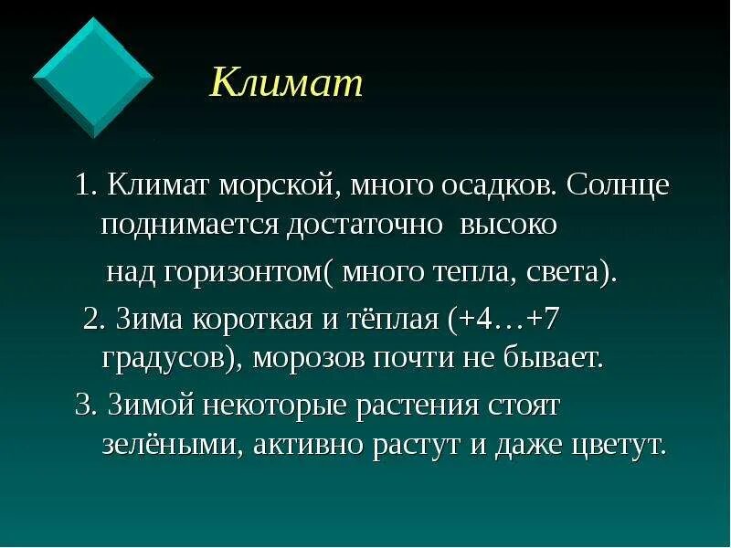 Значение слова бивак. Практически не бывает. Люди будьте человечнее. Практически не бывает. Визитная карточка пустын.