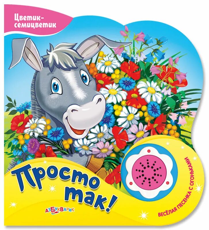 картинка из мультика просто так. кэрри брэдшоу и фенди. сара джессика паркер в сериале и просто так. и просто так 3. и просто так 3.