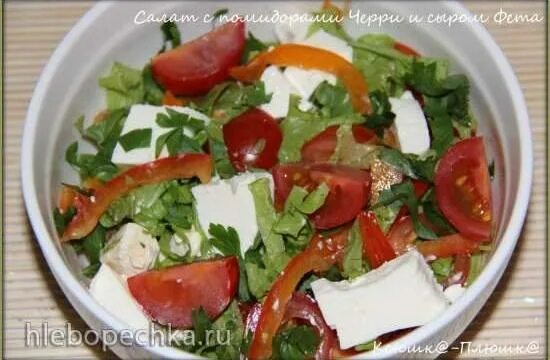 Салат очарование слоями. Свекольный салат с фасолью и грецкими орехами. Салат помидоры чернослив. Салат с печеной свеклой и фасолью. Салат из говяжьего языка с черносливом и орехами.