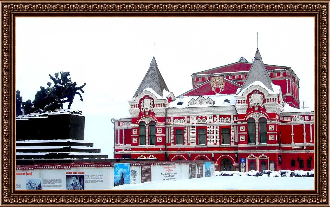 Борисов драмтеатр самара. Театр имени горького самара. Самарский театр драмы имени м. Театр драмы самара билеты. Самарский академический театр.