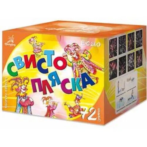 праздник свистопляски на вятке. свистопляска картинки. вятская свистунья праздник киров. праздник свистунья в дымково. свистопляска.