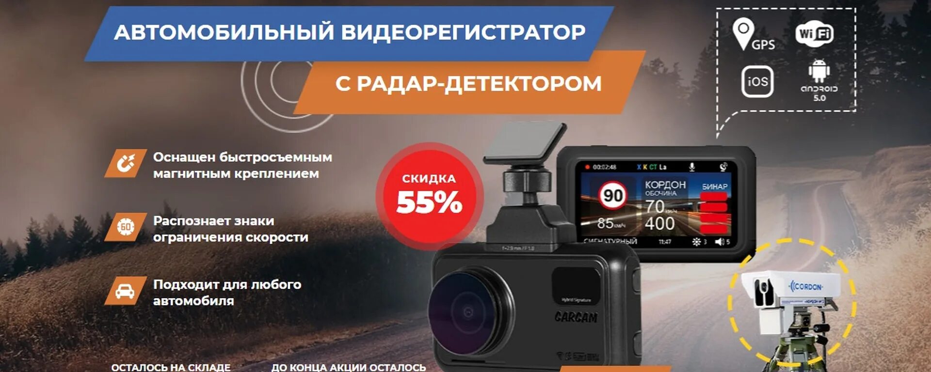 Signature видеорегистратор с радар детектором. Signature видеорегистратор с радар детектором