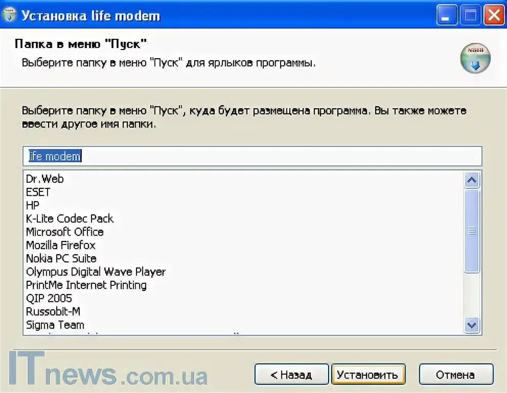Настройка smart life. Life makeover игра. Лайф галлери споры. Русификатор текста. Установить лайф.