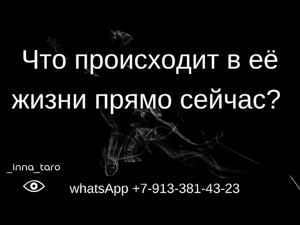 Люблю один раз. Живите своей жизнью цитаты. Женщина расцветает с мужчиной цитаты. В ее жизни. В ее жизни.