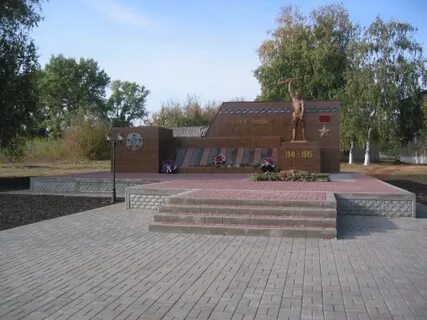 Пос м г
