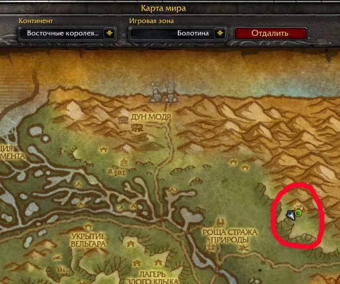 Болотина, сундуки. Учителя травничества степи. Л р болотина. Филичева татьяна борисовна логопедия. Фикс вов.