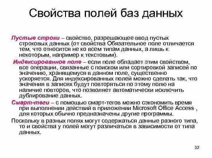 Все имена полей должны быть разными