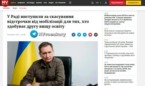 В раду внесли законопроект о мобилизации