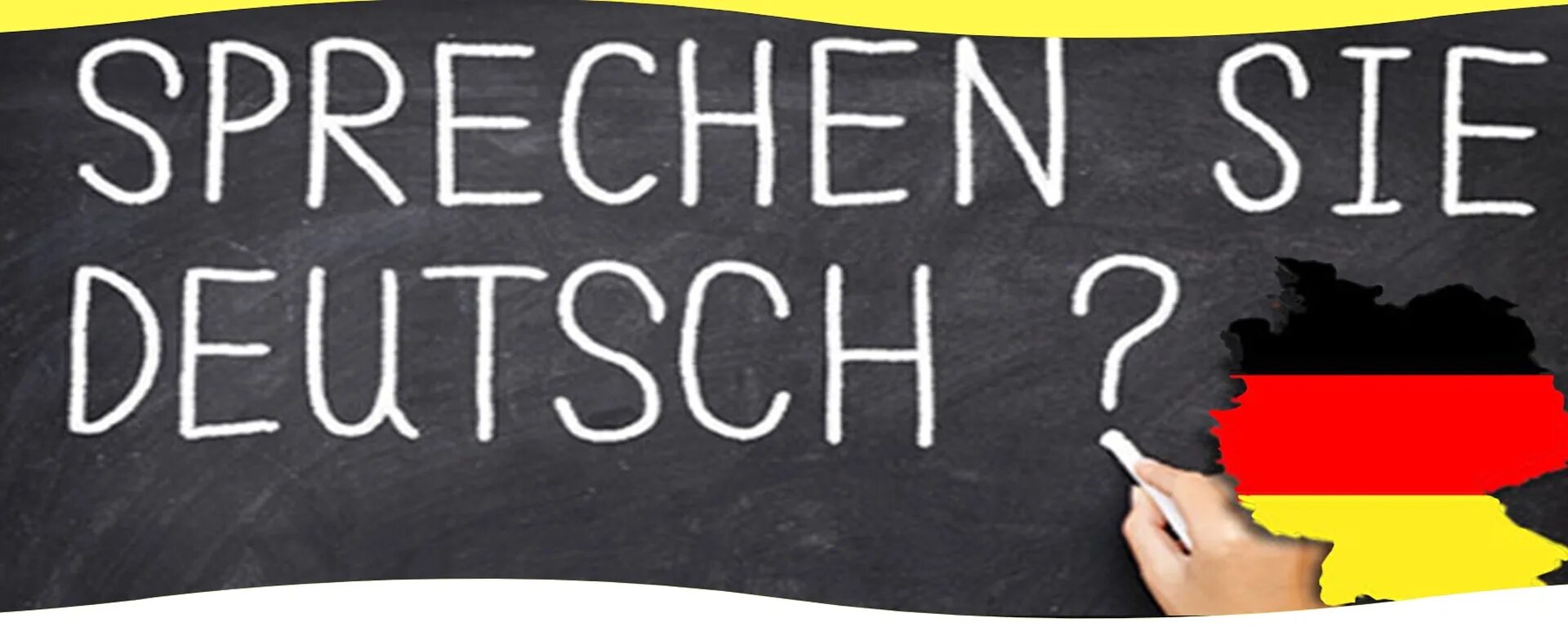 Школа изучение немецкого языка рисунок. Школа немецкого языка Deutsch. Немецкий язык иллюстрация. Школьные рисунки немецкого языка.