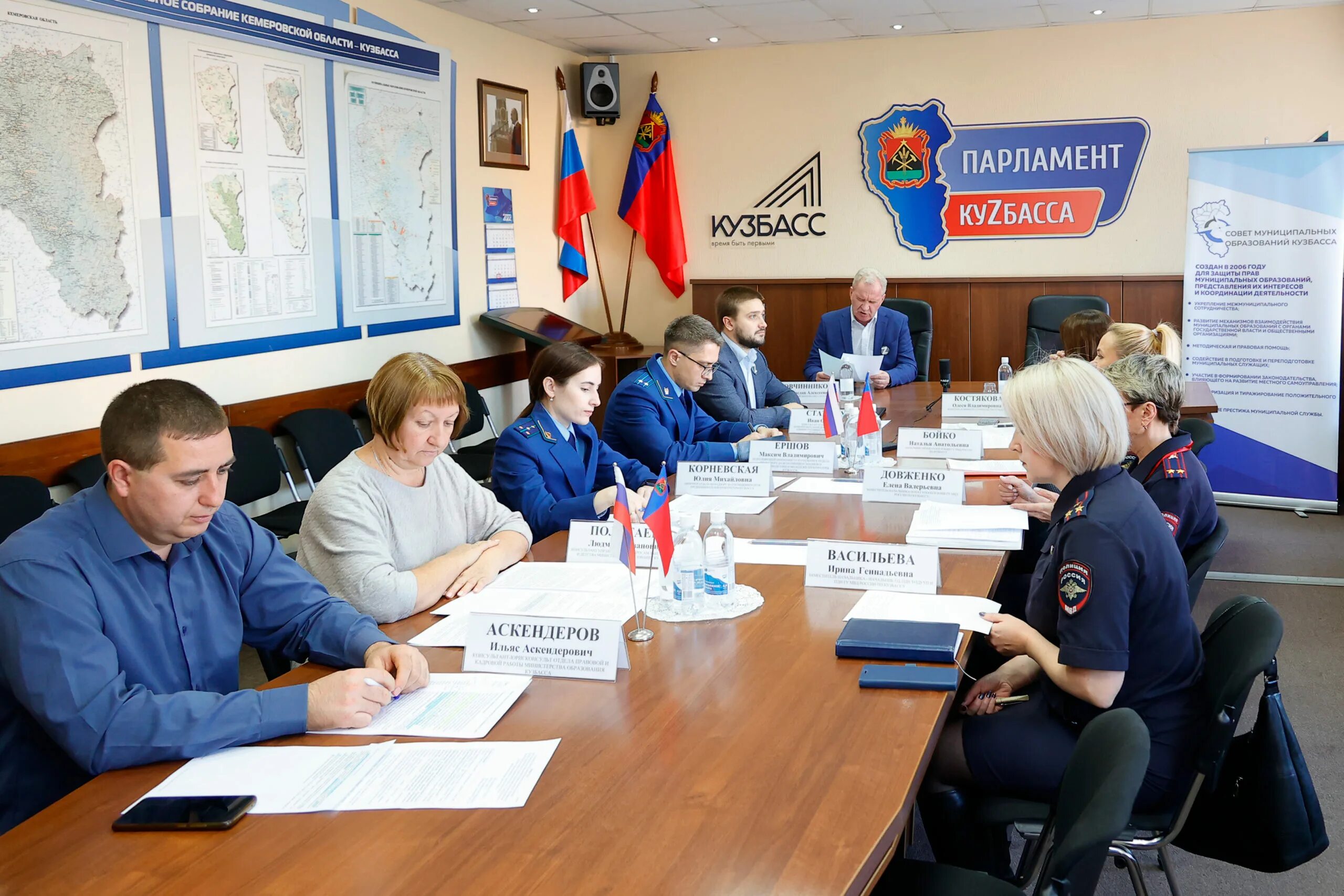 Совет по вопросам попечительства. Предприятия Кузбасса. Муниципальный совет МО звездное. Городской совет Кузбасса. Овчинников совет муниципальных образований Кемерово.