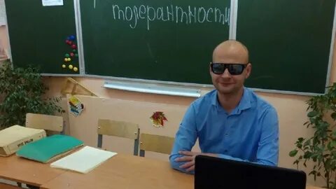 Зрение череповец