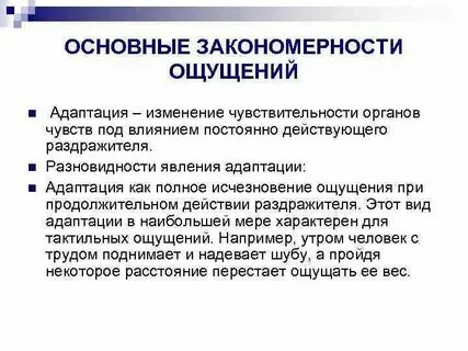 Времени общие закономерности
