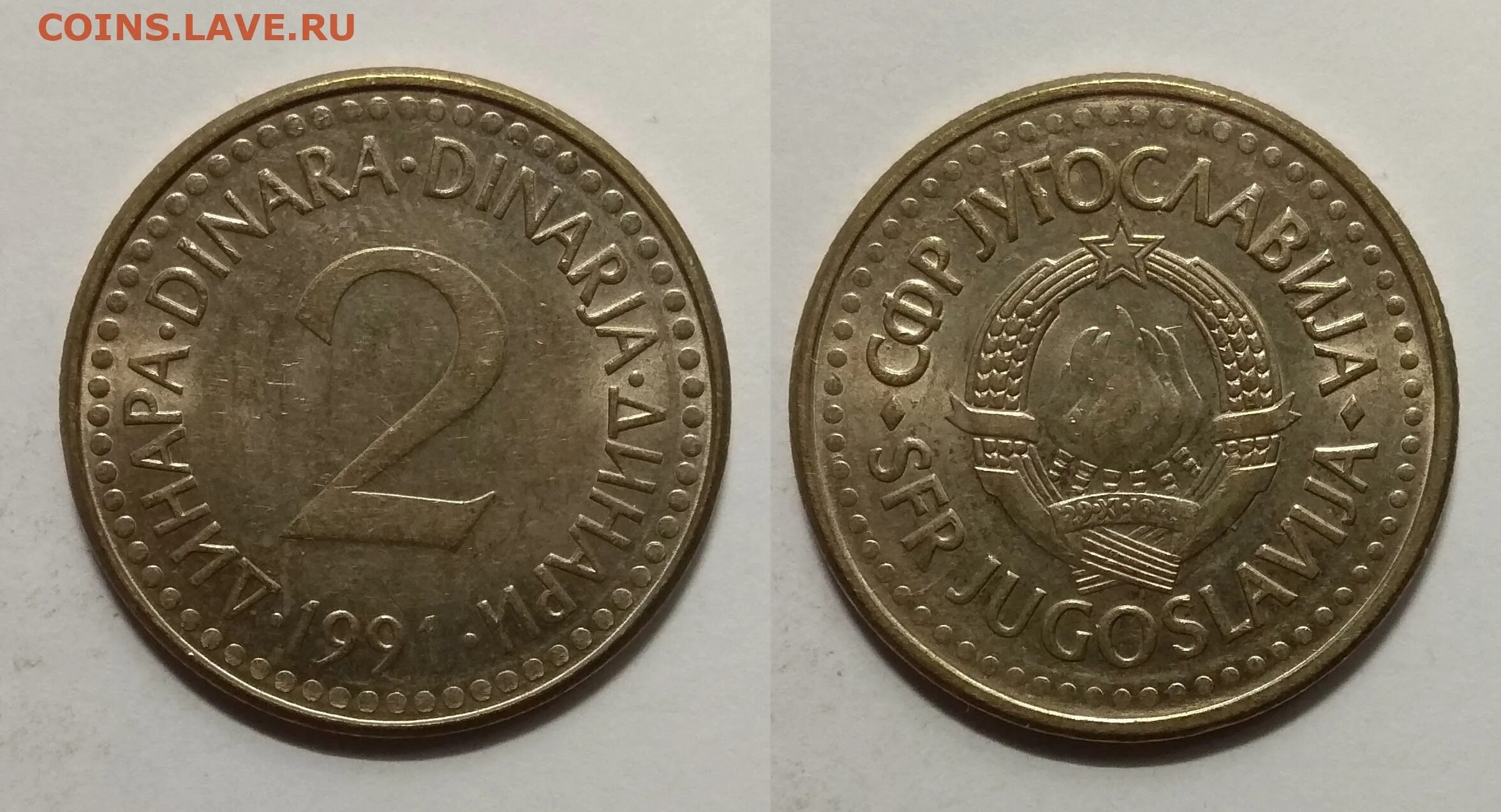 Монеты СССР С 1918 по 1991. 15 Копеек 1927 год металл. 20 Копеек 1925 г. СССР. VF (2). Монета 20 филлеров 1953.