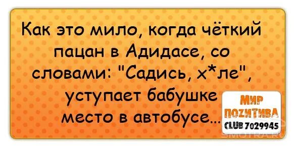 Переспать с бывшим мужчиной. Мужчина я вас боюсь. Анекдот я вас боюсь. Анекдот а я к вам сейчас спущусь. Анекдот мужчина я вас боюсь а я к вам спущусь.