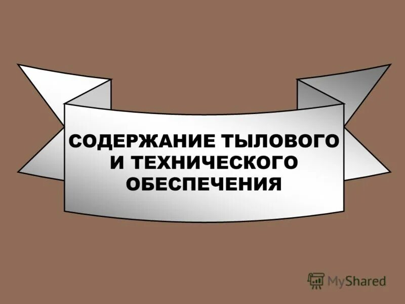 Ищейка воздушных целей 7 букв. Все игры в одноклассниках. Выход 9 букв. Слова на 9 букв. Буква 9.