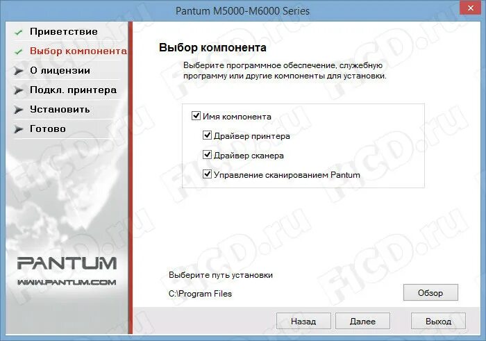 Pantum драйвера astra linux. Pantum драйвера astra linux