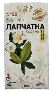 Лапчатка белая экстракт