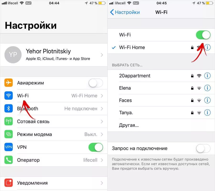 Обновить мобильный интернет. Настройки WIFI на айфоне. Скорость сети на айфоне. Параметры WIFI на айфоне. Iphone настройки WIFI.