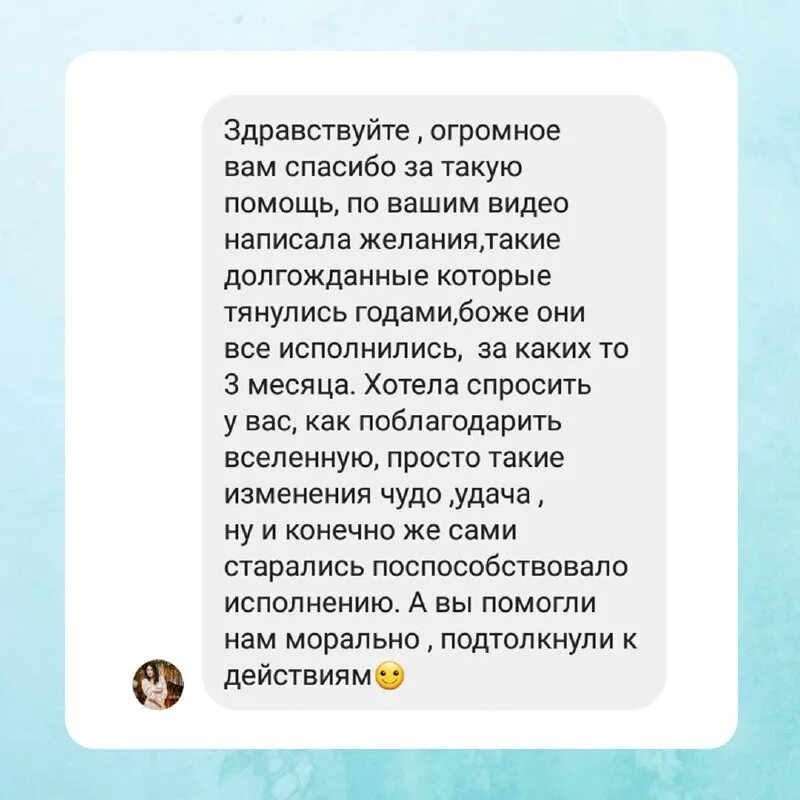Мечтальон приложение. Мечтальон приложение
