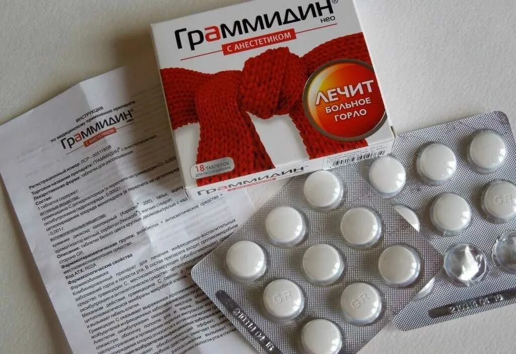 Граммидин с красным шарфом. Таблетки для горла Граммидин с антибиотиком. Граммидин Имудон. Граммидин с обезболивающим эффектом. Что можно принять от горла