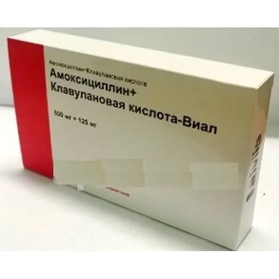 Амоксициллин клавулановая кислота-Виал 875мг+125мг производитель Китай. Амоксициллин 0.5 клавулановая кислота 0.125. Амоксициллин клавулановая кислота таб 875мг + 125мг №14 Aurobindo. Амоксициллин клавулановая кислота Виал. 125 0.5