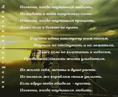 Расскажите суидуцу я сейчас