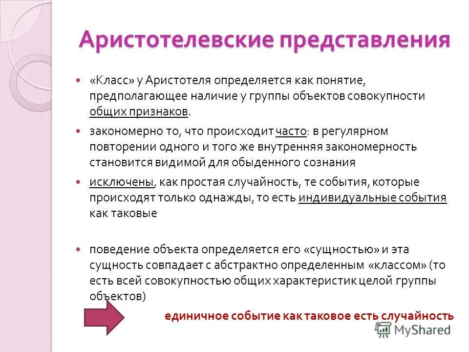 Текст представления класса. Визитка класса. Визитная карточка на конкурс. Как представиться классу. Креативное представление команды.