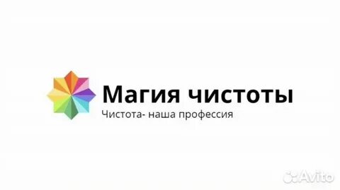 Компания магия
