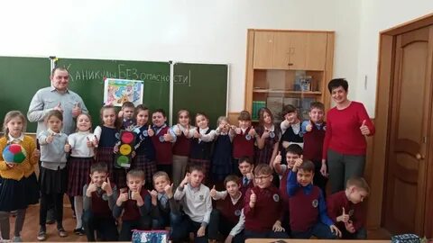 28 каникулы