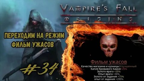 Режим ад