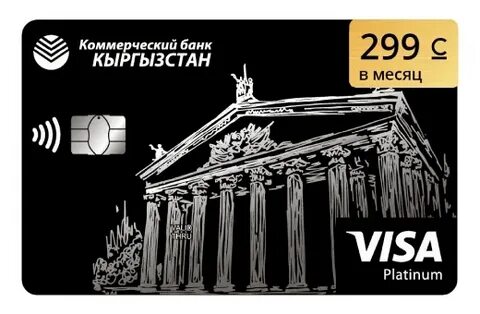 Кыргызстан банк сайт